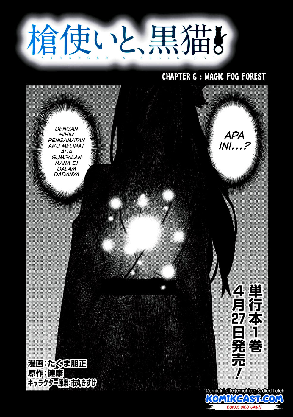 Yaritsukai to, Kuroneko Chapter 06 Gambar 2