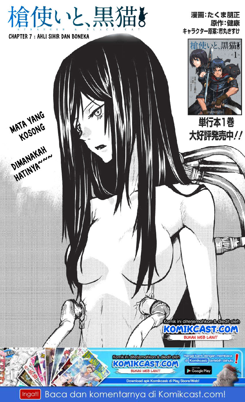 Yaritsukai to, Kuroneko Chapter 07 Gambar 2