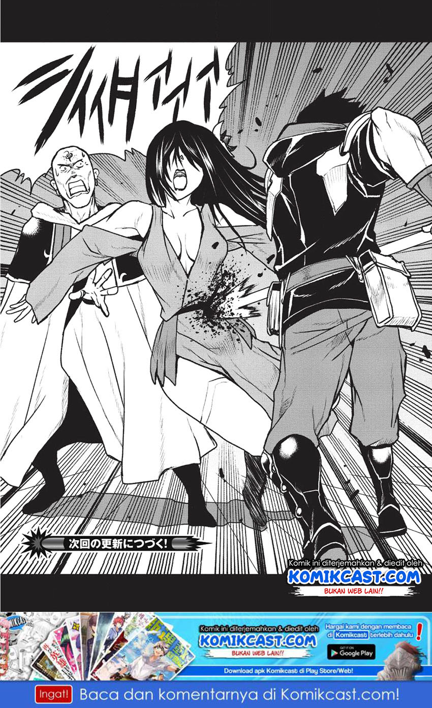 Yaritsukai to, Kuroneko Chapter 07 Gambar 19