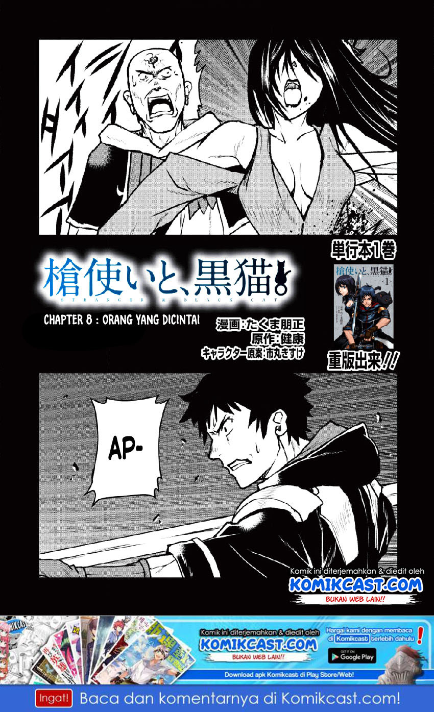 Yaritsukai to, Kuroneko Chapter 08 Gambar 2