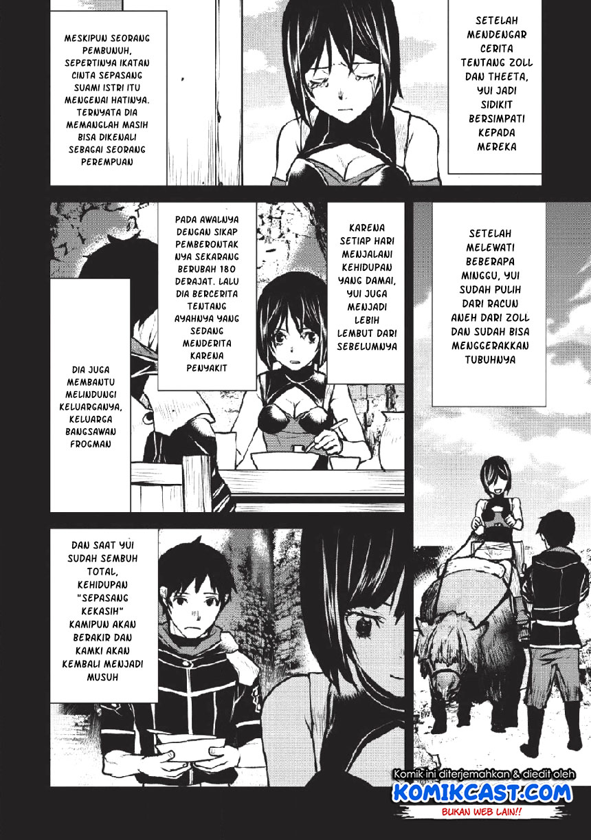 Yaritsukai to, Kuroneko Chapter 08 Gambar 11
