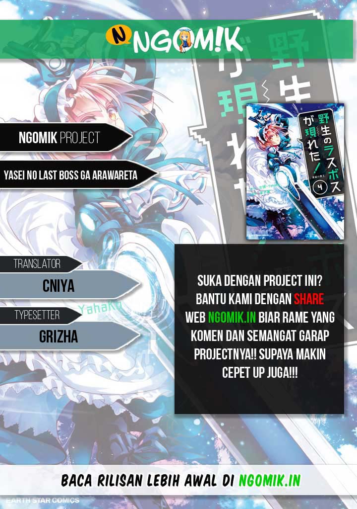 Yasei no Last Boss ga Arawareta Chapter 40 Gambar 1