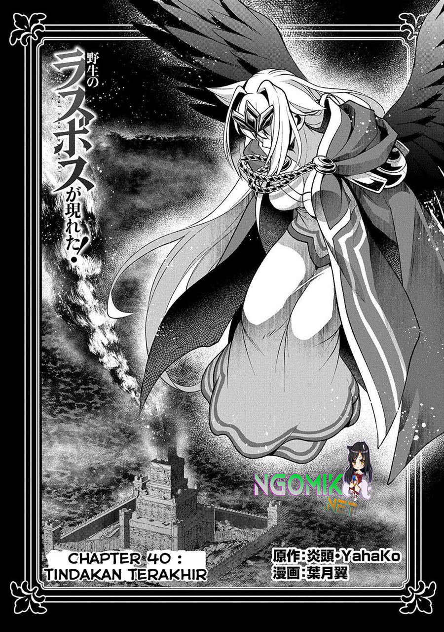 Yasei no Last Boss ga Arawareta Chapter 40 Gambar 2