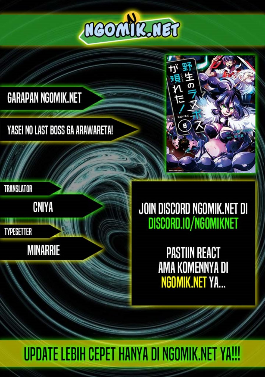 Yasei no Last Boss ga Arawareta Chapter 43.2 Gambar 1