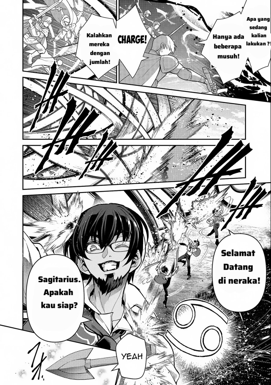 Yasei no Last Boss ga Arawareta Chapter 45.2 Gambar 3