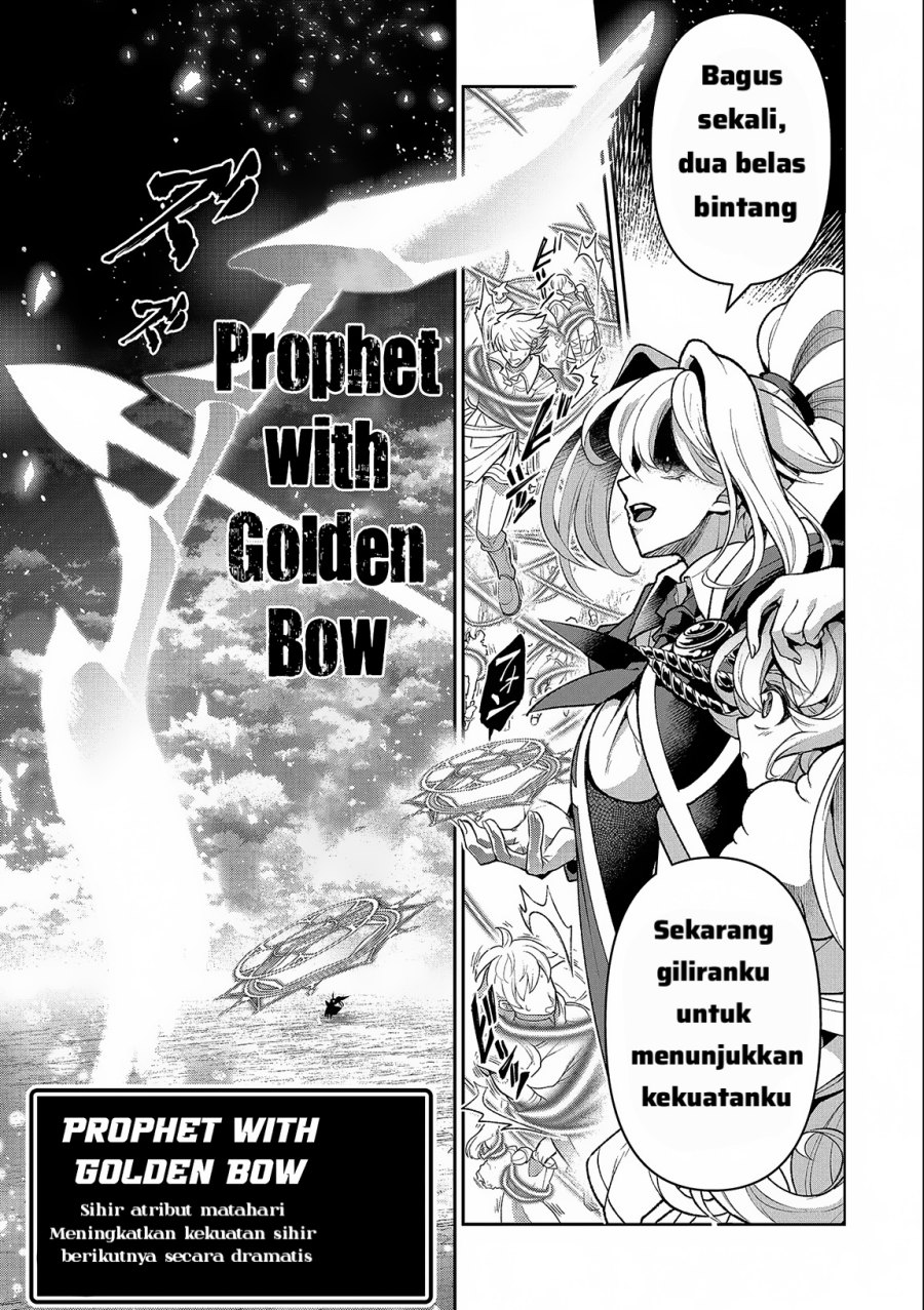 Yasei no Last Boss ga Arawareta Chapter 45.2 Gambar 9