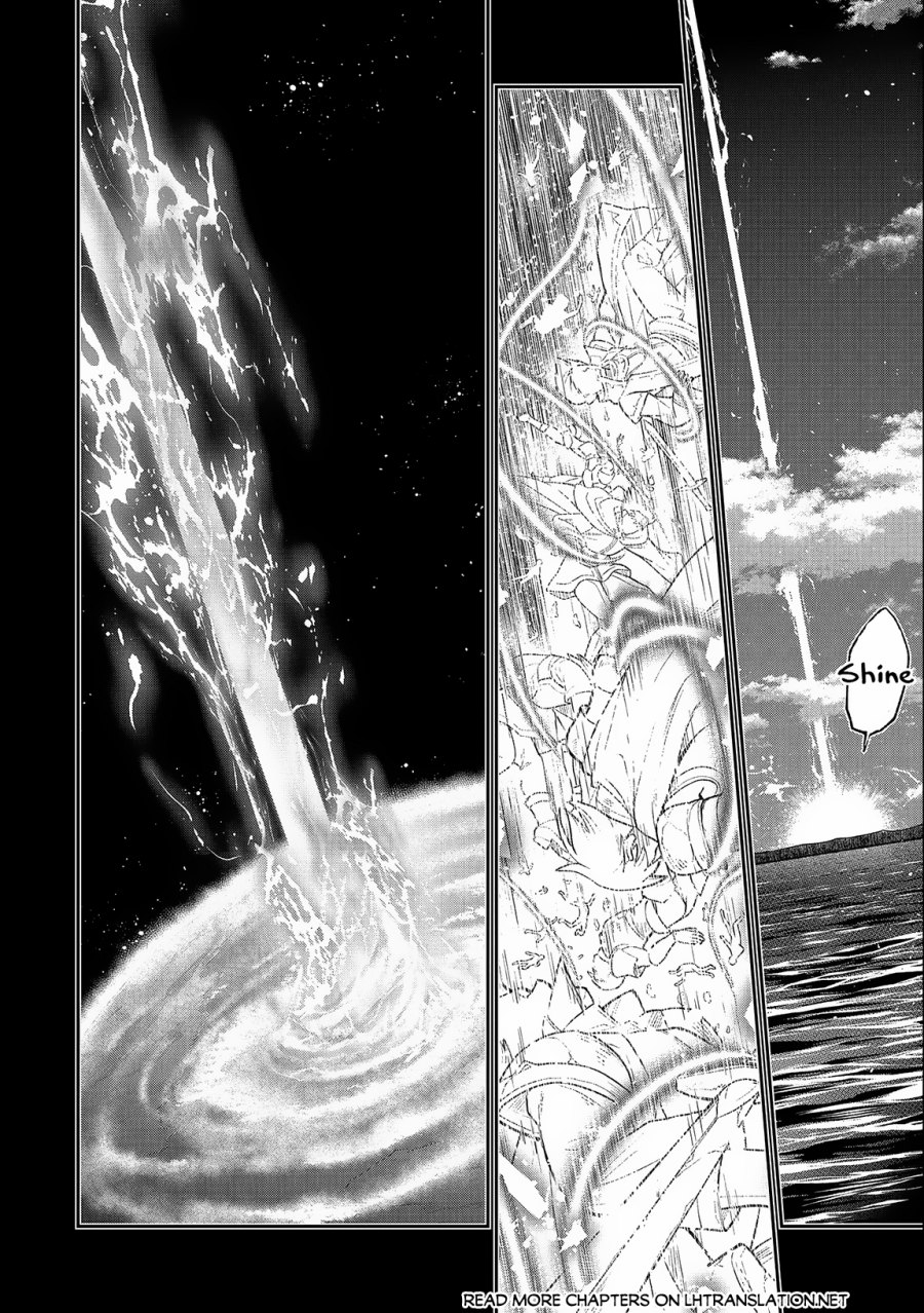 Yasei no Last Boss ga Arawareta Chapter 45.2 Gambar 11