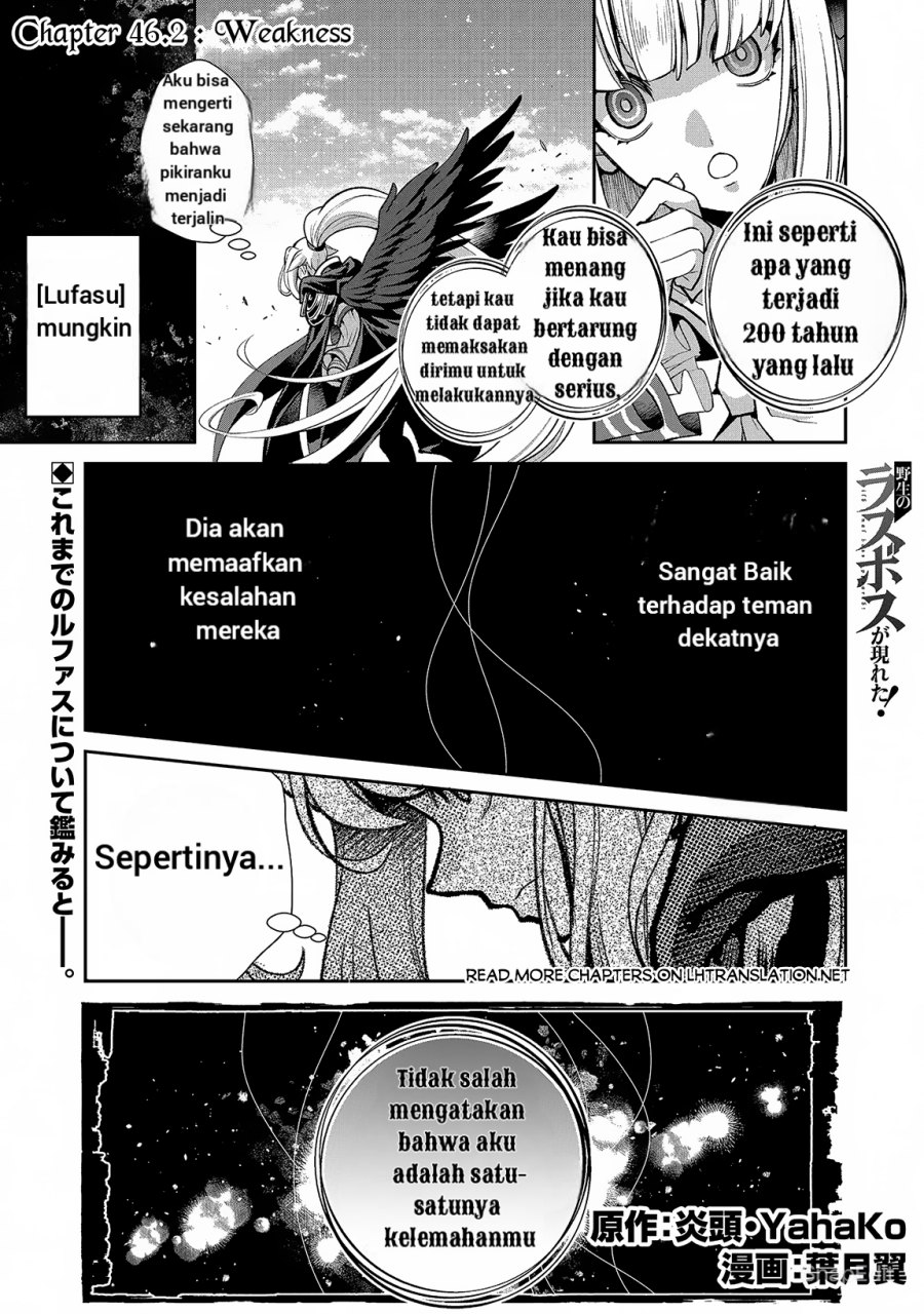 Yasei no Last Boss ga Arawareta Chapter 46.2 Gambar 2