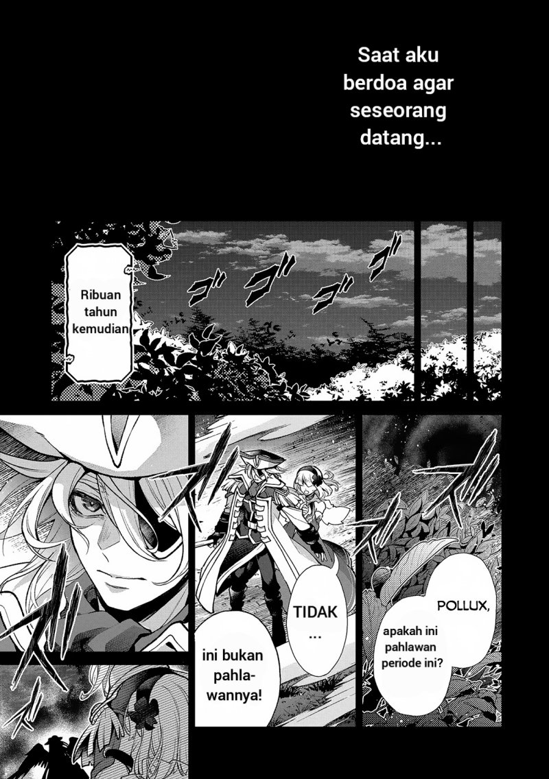 Yasei no Last Boss ga Arawareta Chapter 49.1 Gambar 14