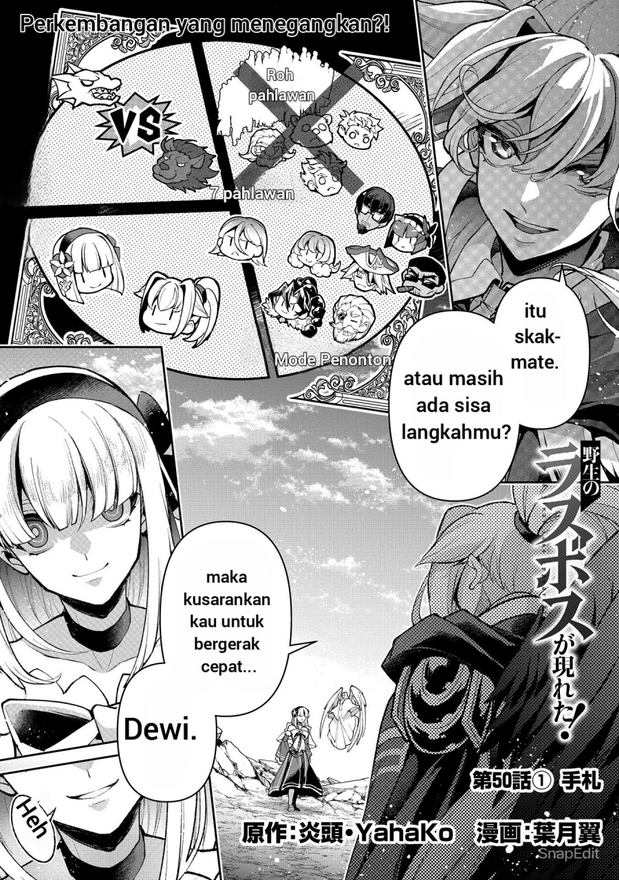 Yasei no Last Boss ga Arawareta Chapter 50.1 Gambar 2