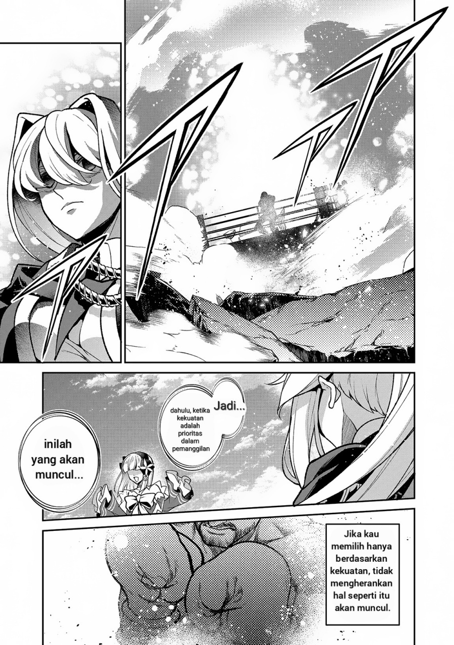 Yasei no Last Boss ga Arawareta Chapter 50.1 Gambar 12
