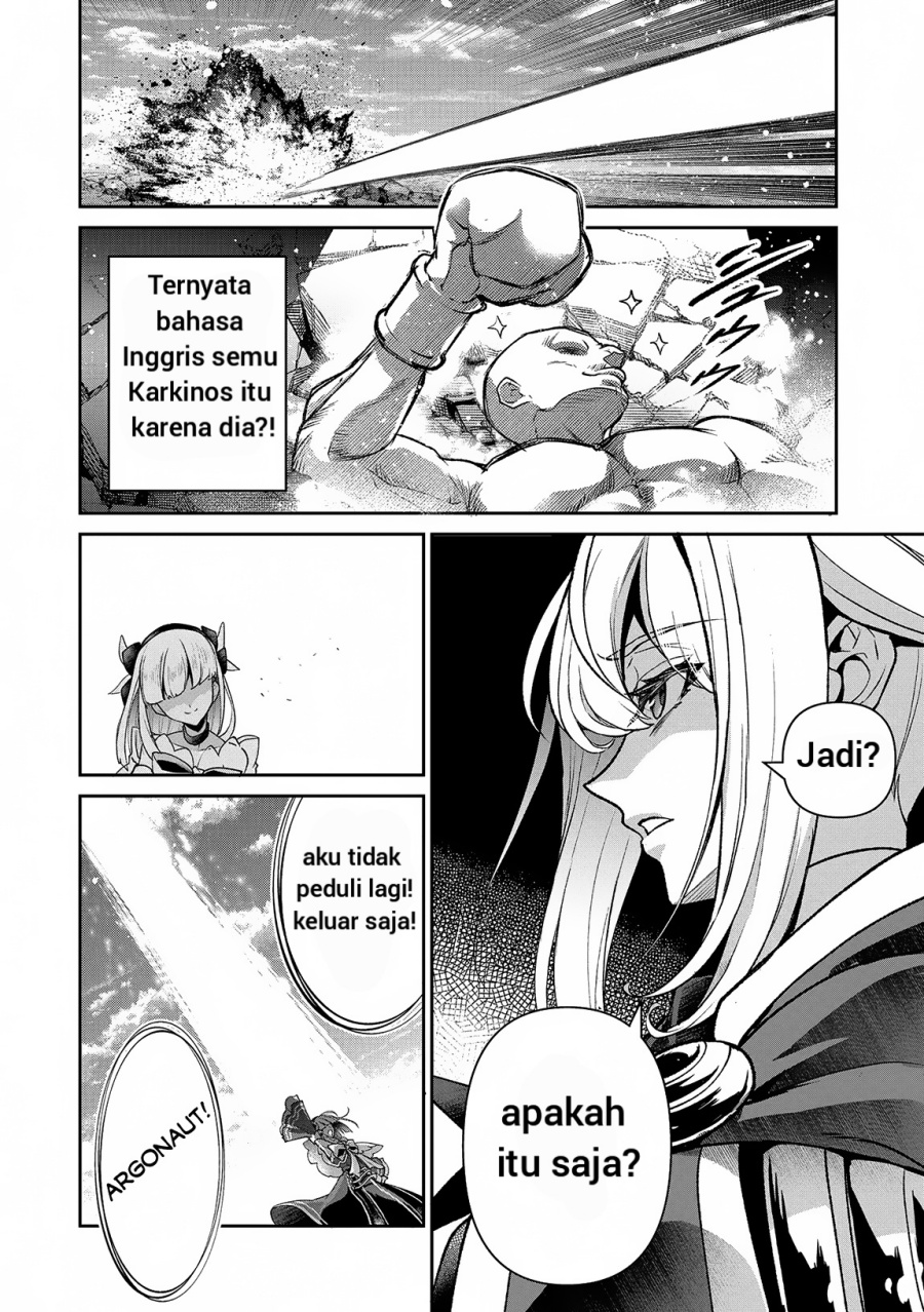 Yasei no Last Boss ga Arawareta Chapter 50.1 Gambar 15