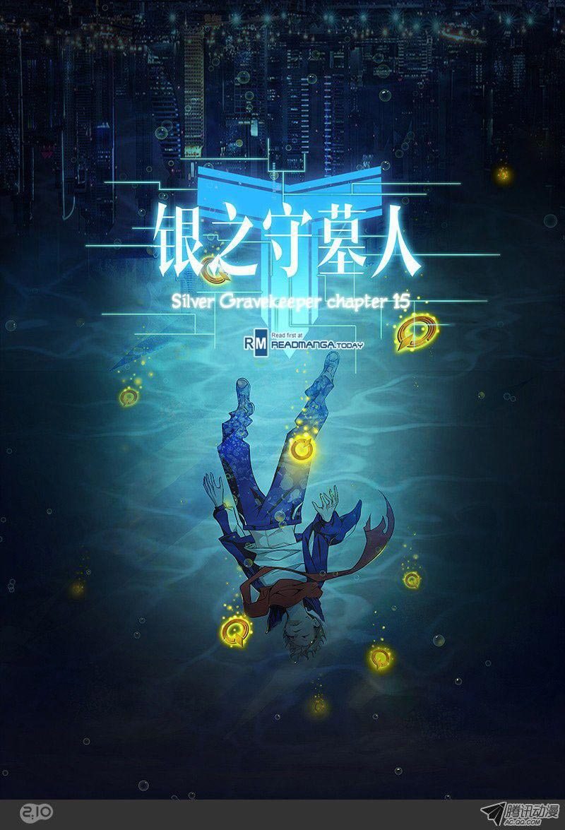 Yin Zhi Shoumuren (Silver Gravekeeper) Chapter 15 Gambar 2