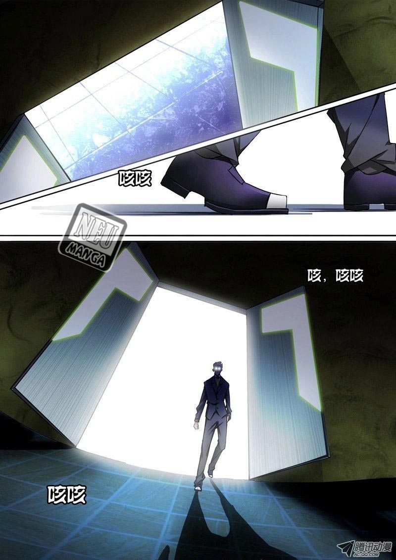 Yin Zhi Shoumuren (Silver Gravekeeper) Chapter 15 Gambar 27
