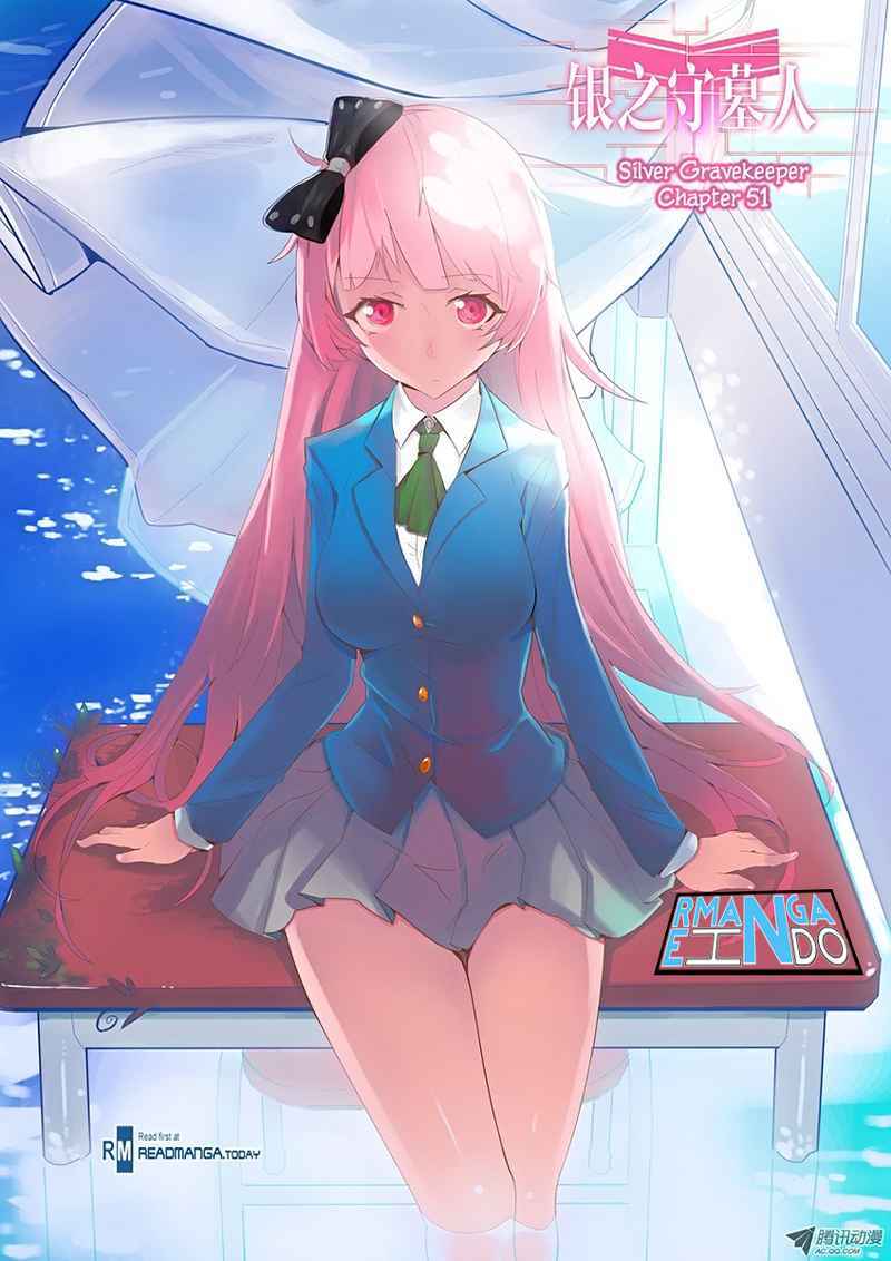 Yin Zhi Shoumuren (Silver Gravekeeper) Chapter 51 Gambar 3