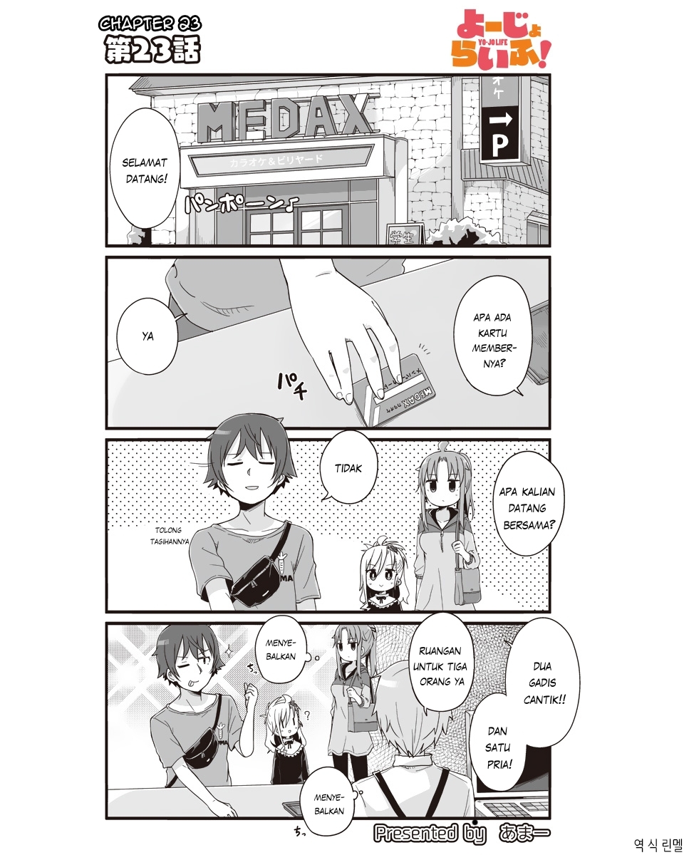 Yo-Jo Life! Chapter 23 Gambar 2