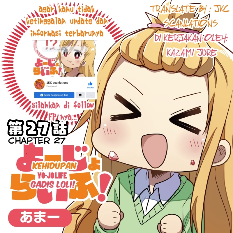 Yo-Jo Life! Chapter 27 Gambar 1