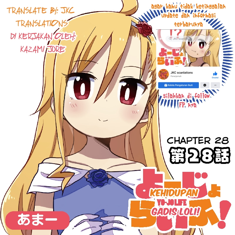 Yo-Jo Life! Chapter 28 Gambar 1