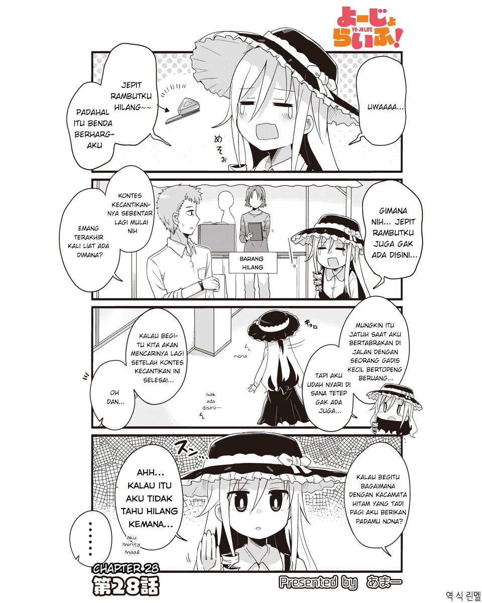 Yo-Jo Life! Chapter 28 Gambar 2