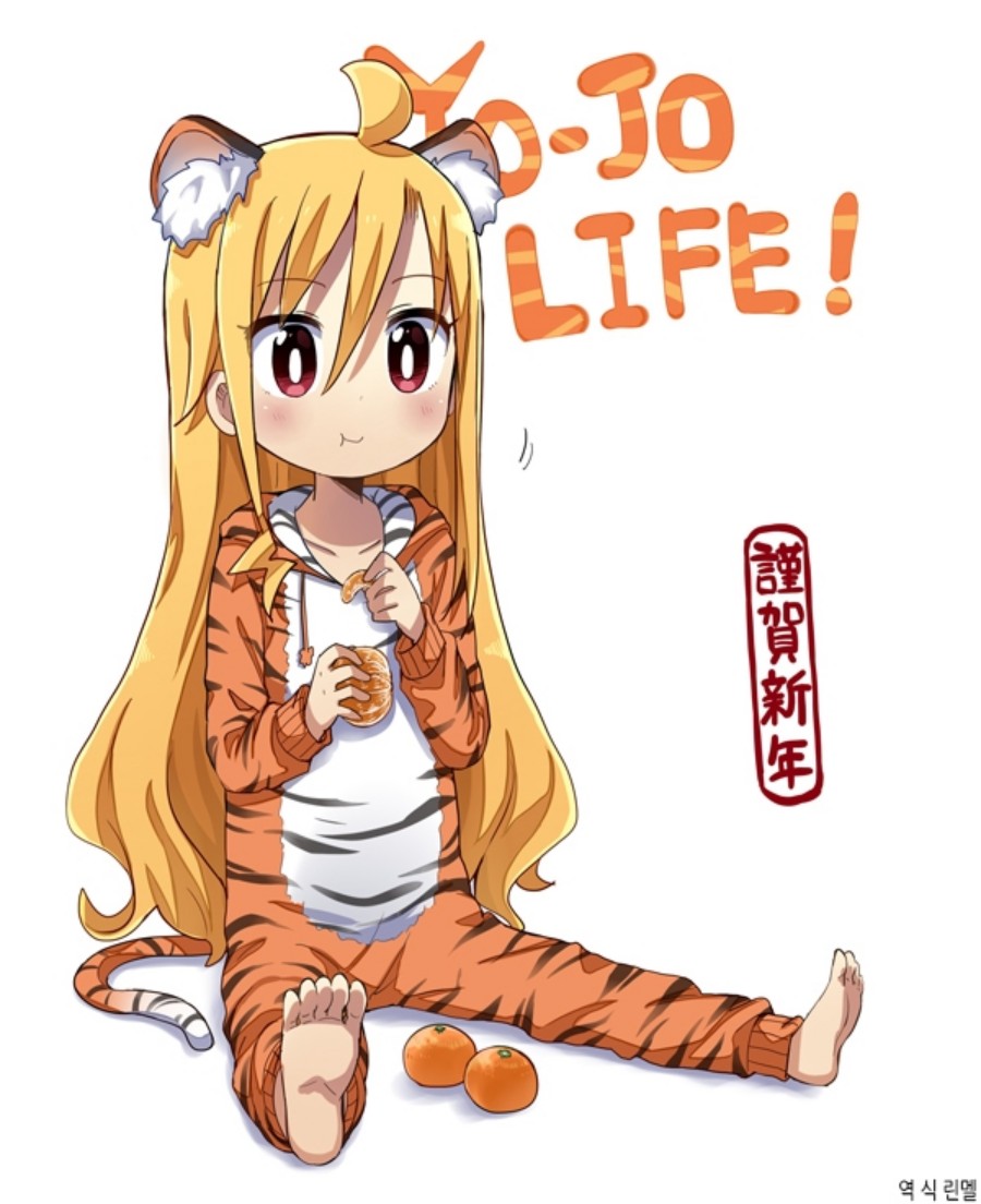 Yo-Jo Life! Chapter 33 Gambar 1