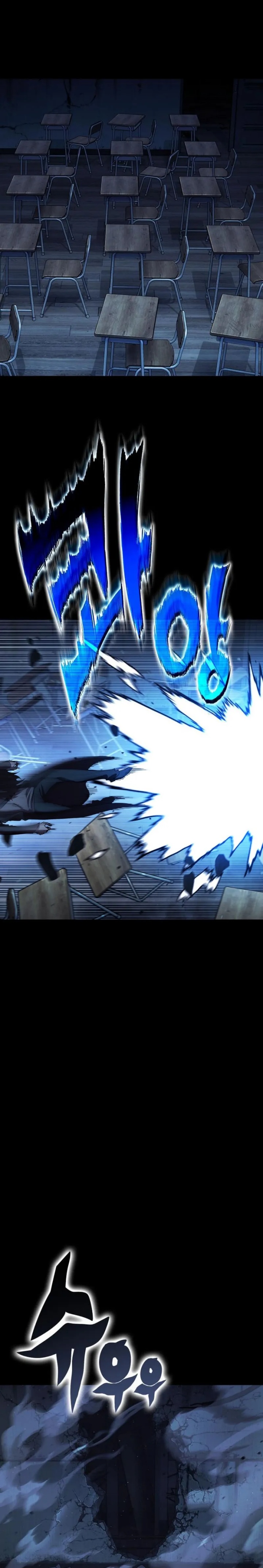 YoKai Yokai Yokai! Chapter 01 Gambar 30