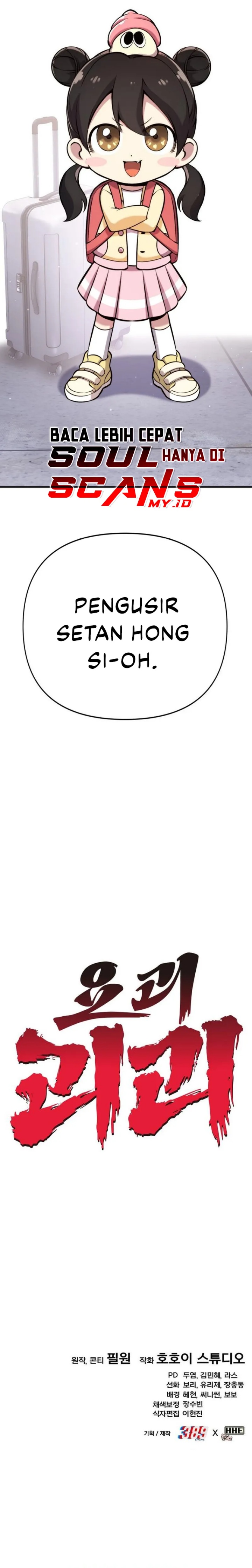 YoKai Yokai Yokai! Chapter 01 Gambar 69