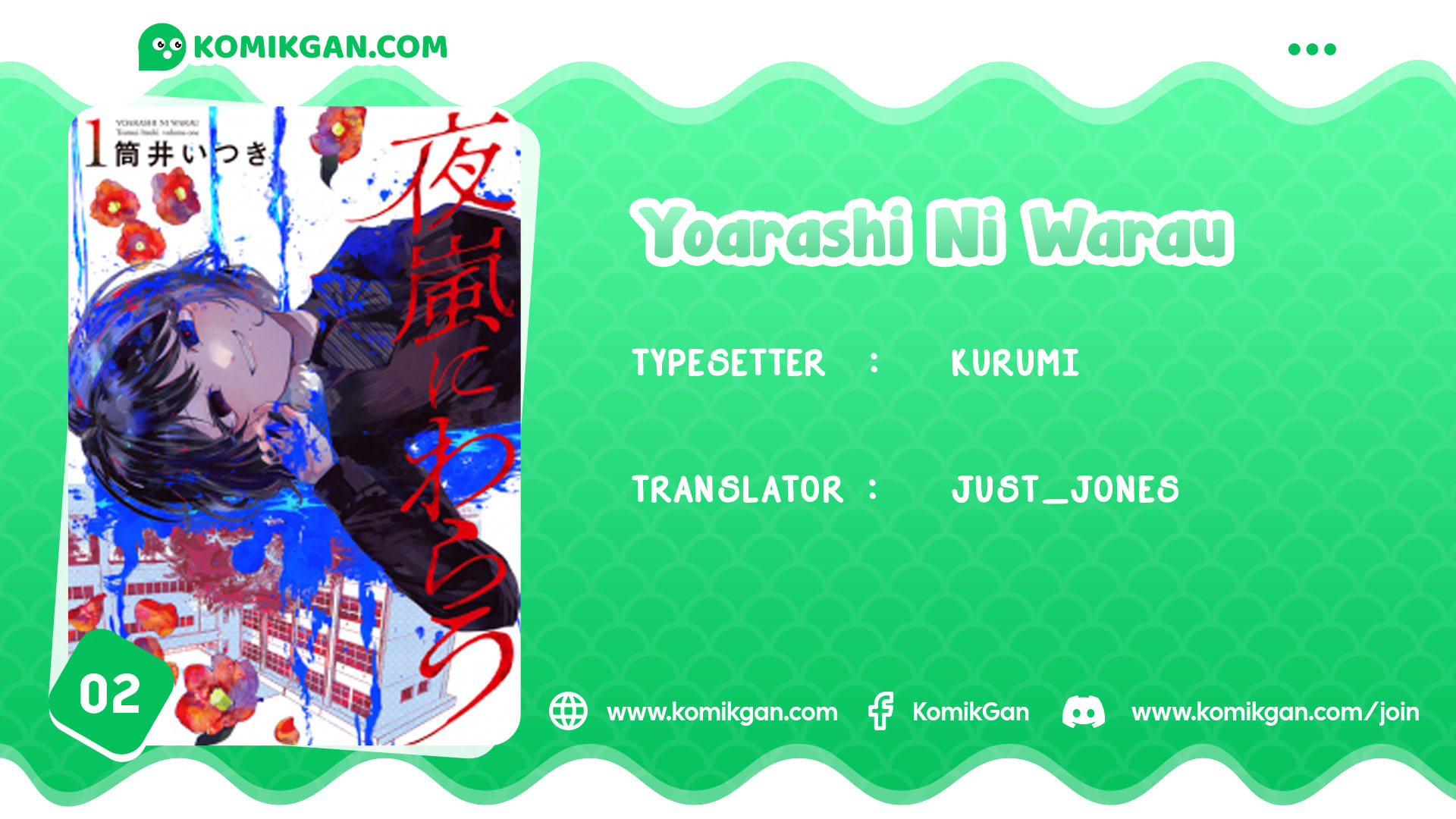 Yoarashi Ni Warau Chapter 02 Gambar 1