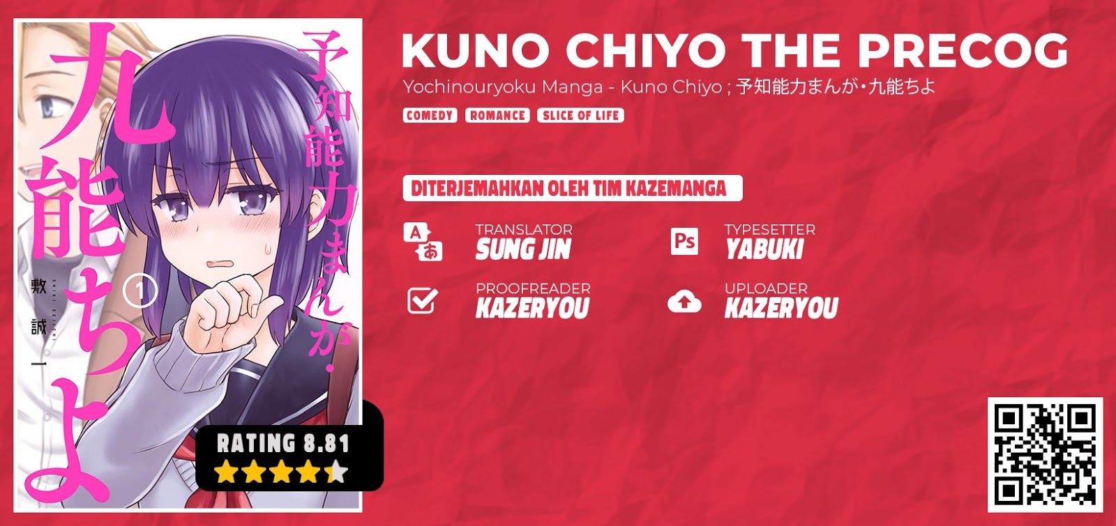 Yochi Nouryoku Manga: Kunou Chiyo Chapter 01 Gambar 1