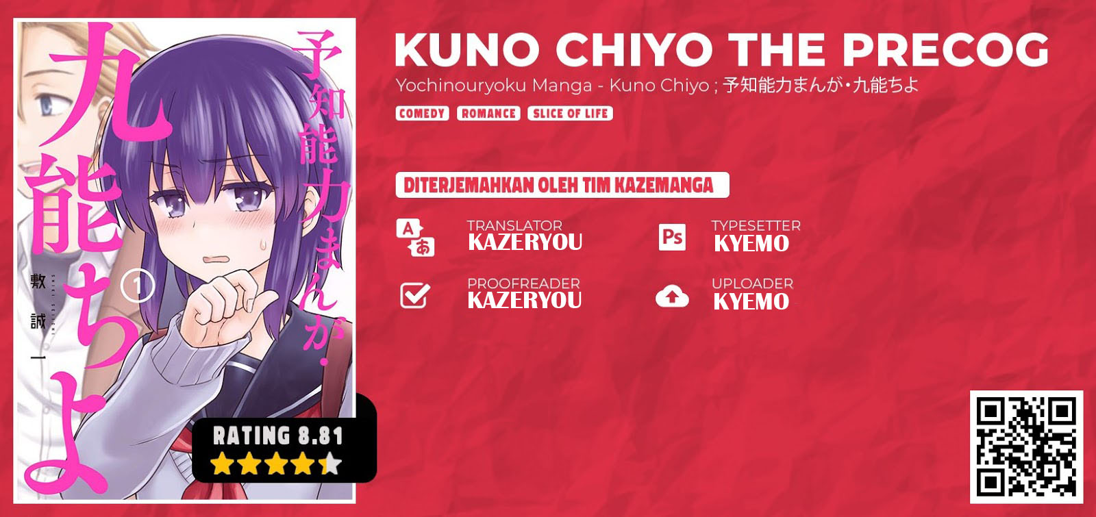 Yochi Nouryoku Manga: Kunou Chiyo Chapter 02 Gambar 1