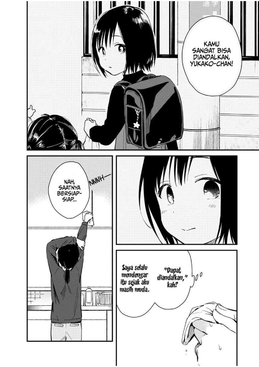 Yodaka, Meguru Chapter 02 Gambar 6
