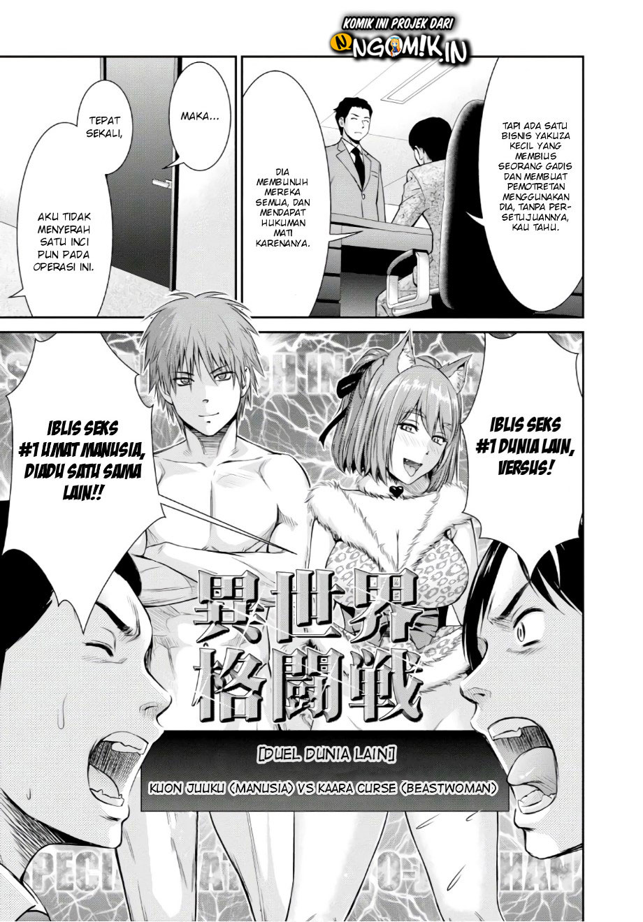 Yojouhan Isekai Kouryuu Ki Chapter 03 Gambar 16