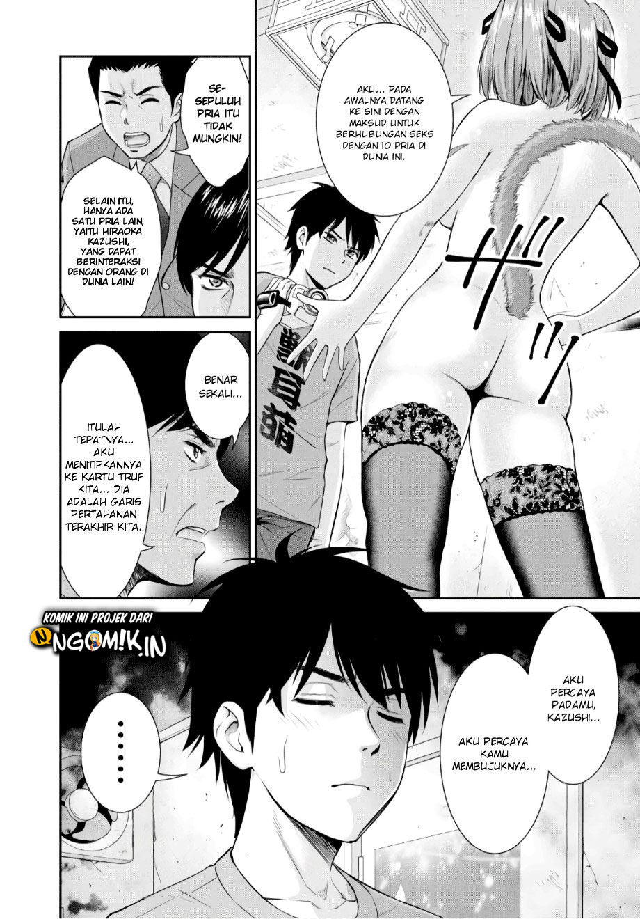Yojouhan Isekai Kouryuu Ki Chapter 03 Gambar 33