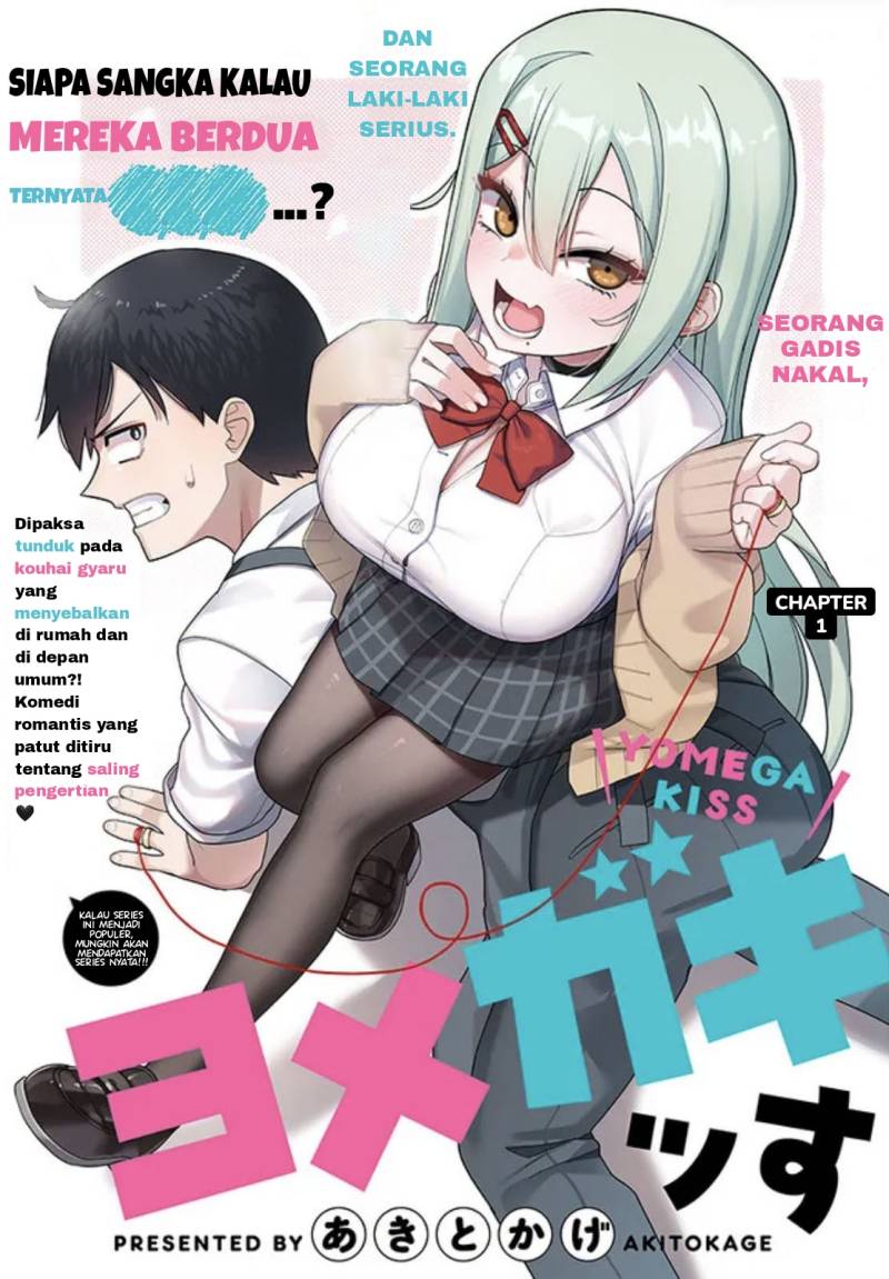 Yomega Kiss Chapter 01 Gambar 4