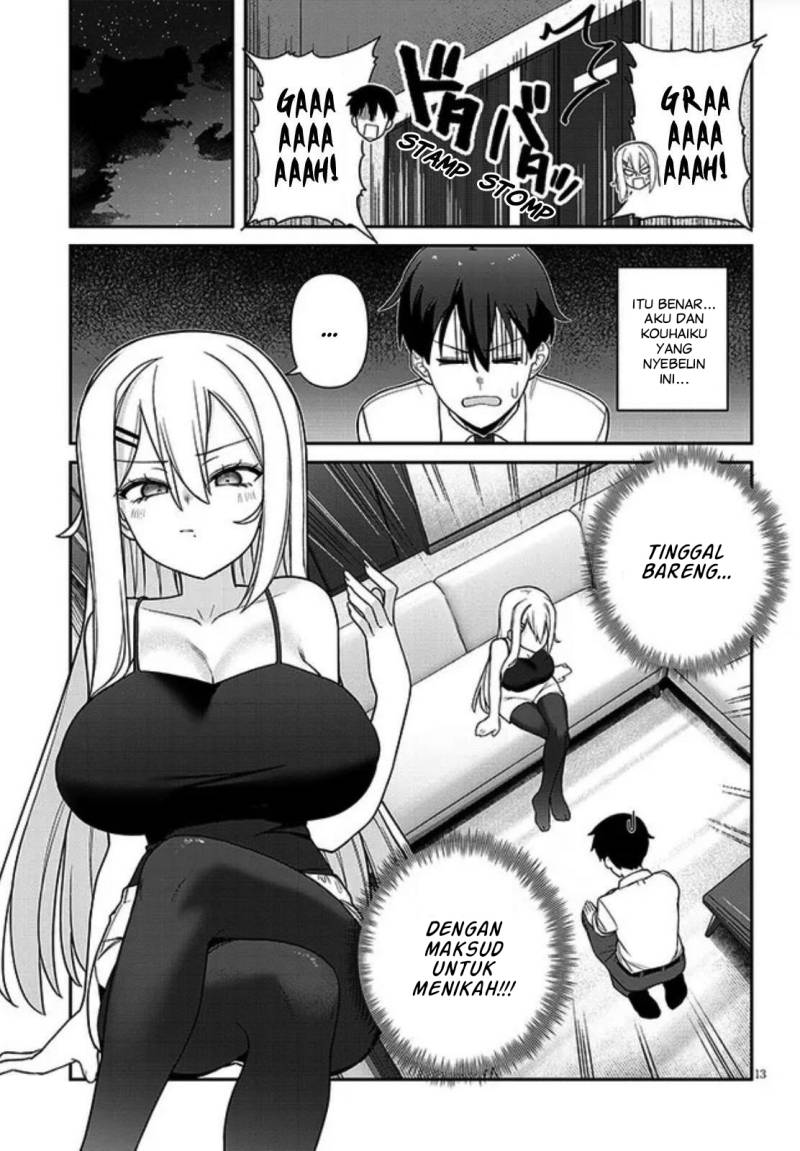 Yomega Kiss Chapter 01 Gambar 14