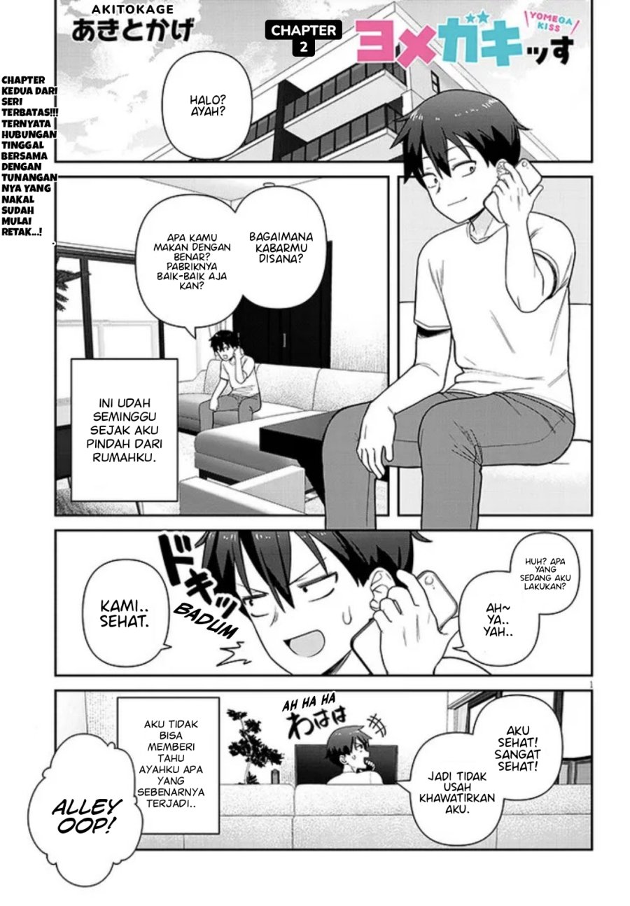 Yomega Kiss Chapter 02 Gambar 2