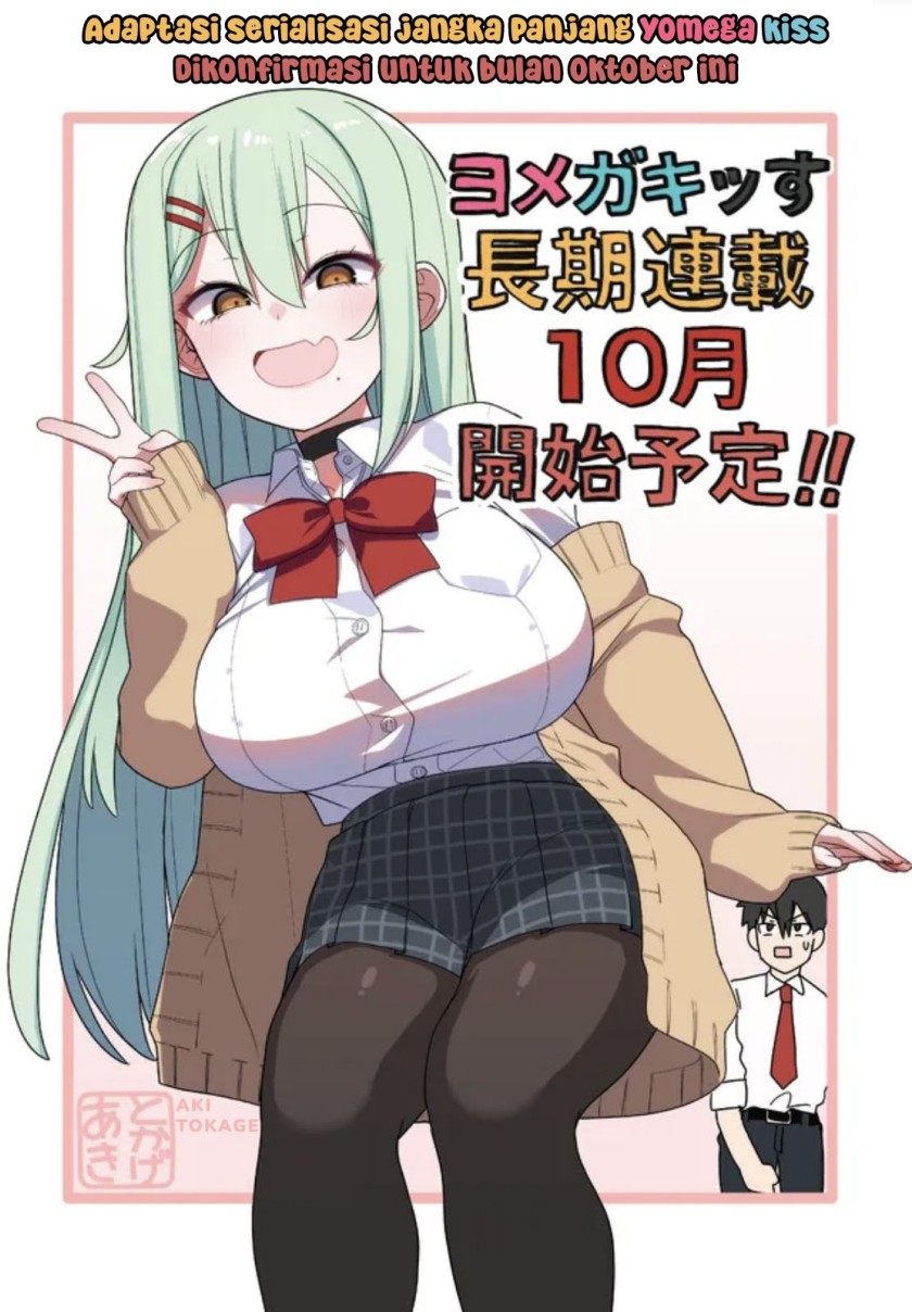 Yomega Kiss Chapter 04.2 Gambar 14