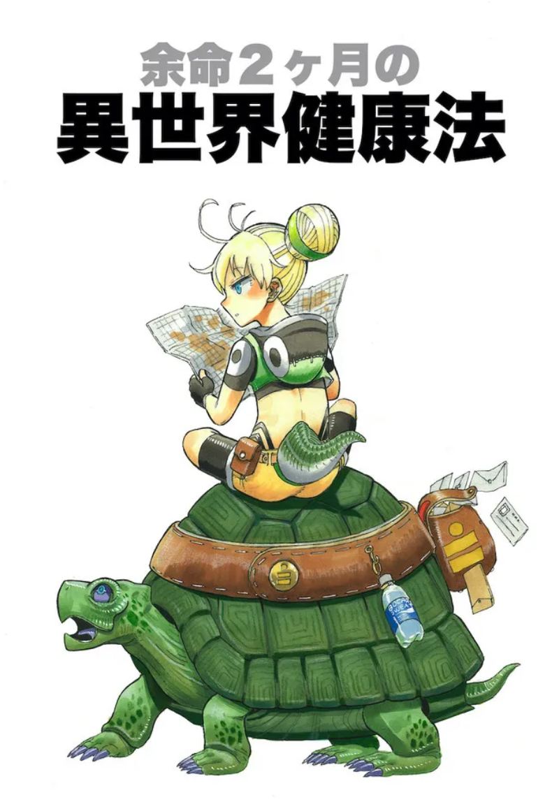 Yomei Nikagetsu no Isekai Kenkouhou Chapter 02 Gambar 27