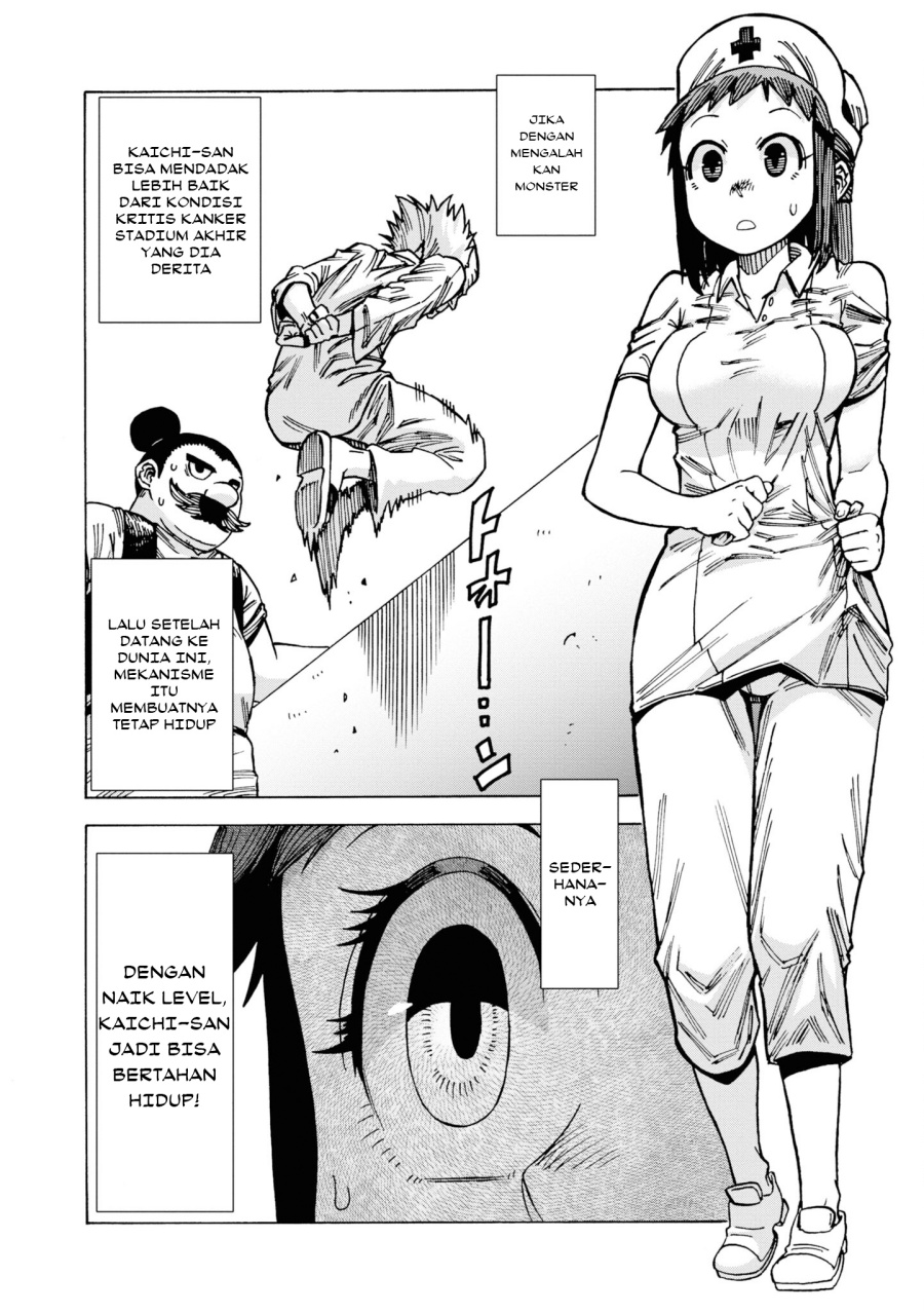 Yomei Nikagetsu no Isekai Kenkouhou Chapter 05 Gambar 11
