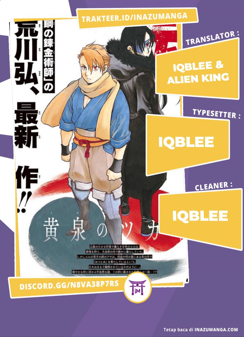 Yomi no Tsugai Chapter 02 Gambar 1