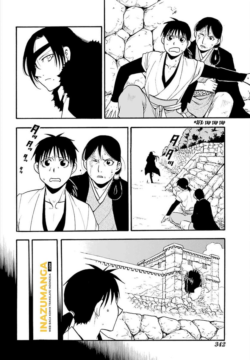 Yomi no Tsugai Chapter 02 Gambar 7