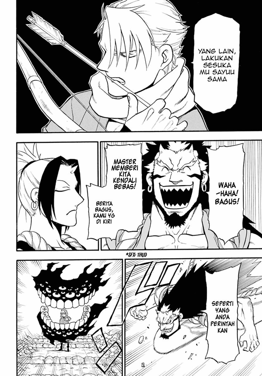 Yomi no Tsugai Chapter 02 Gambar 16