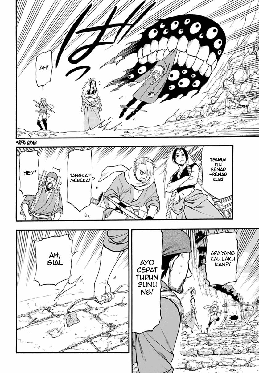 Yomi no Tsugai Chapter 02 Gambar 20