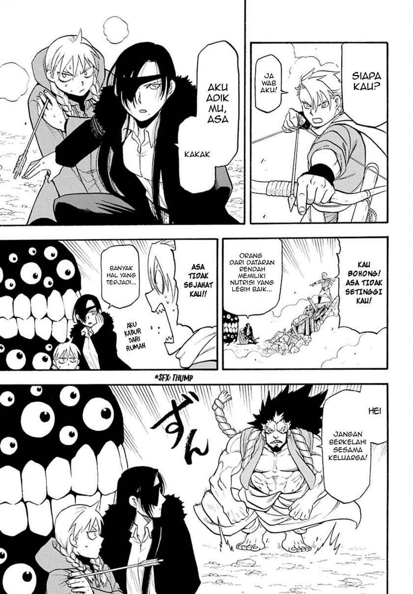 Yomi no Tsugai Chapter 02 Gambar 31
