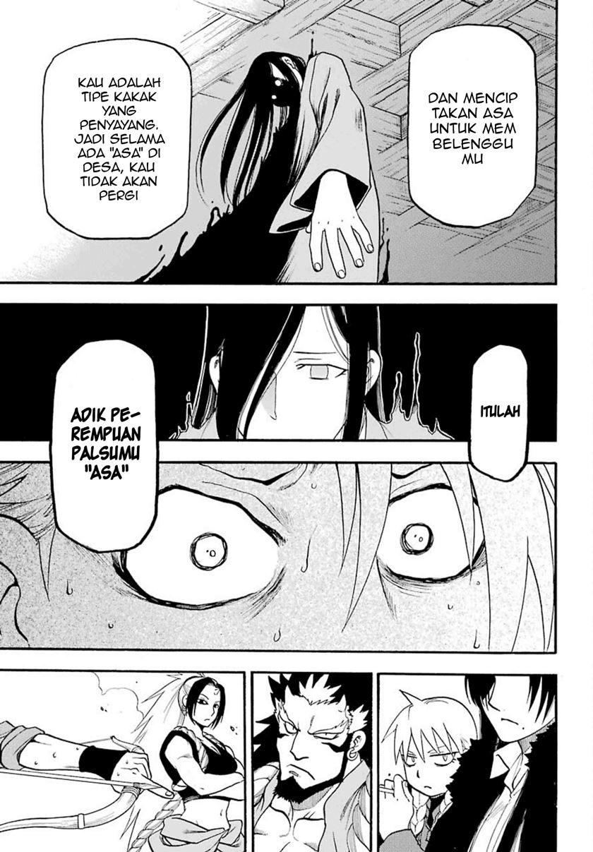 Yomi no Tsugai Chapter 02 Gambar 33