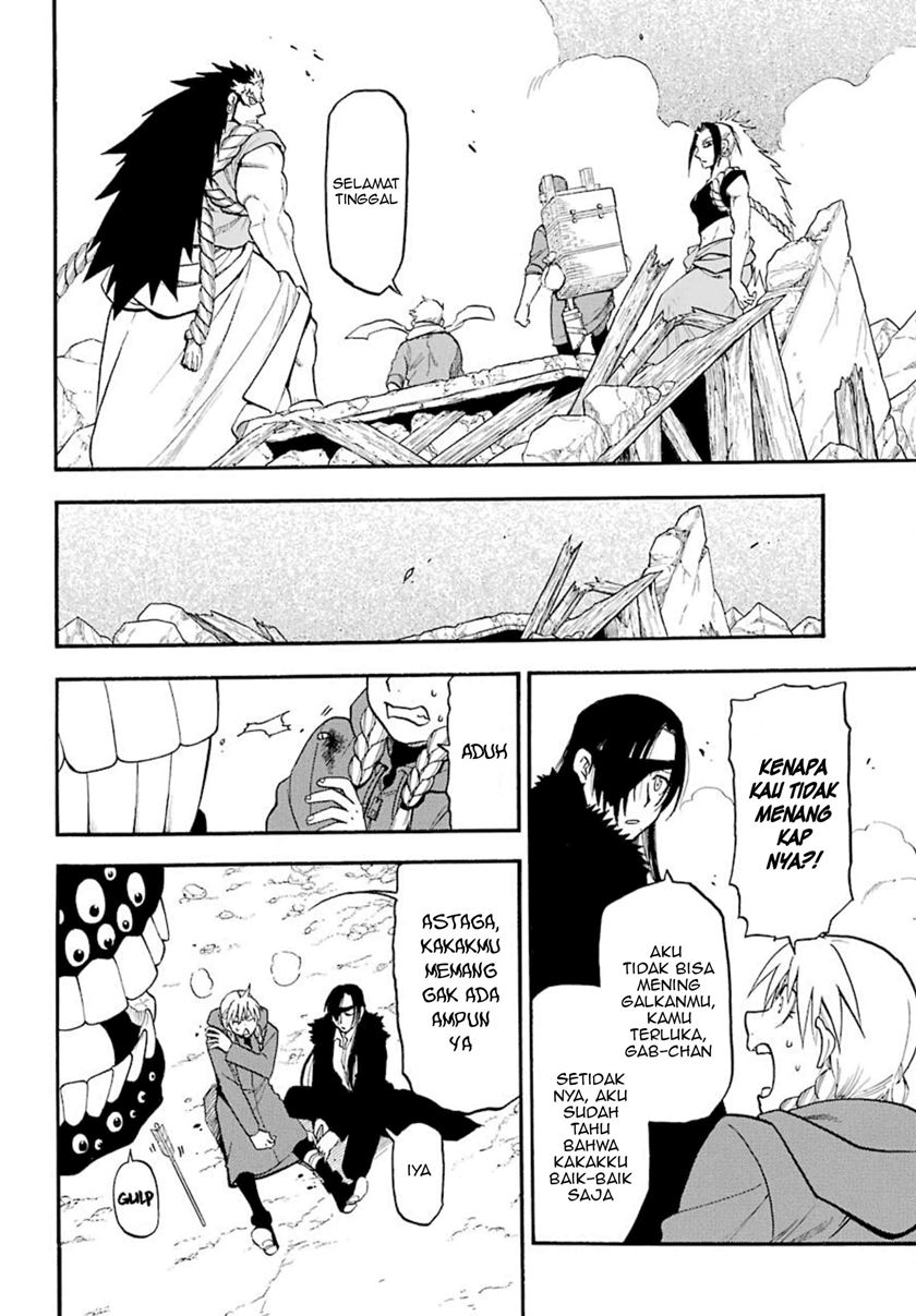 Yomi no Tsugai Chapter 02 Gambar 36