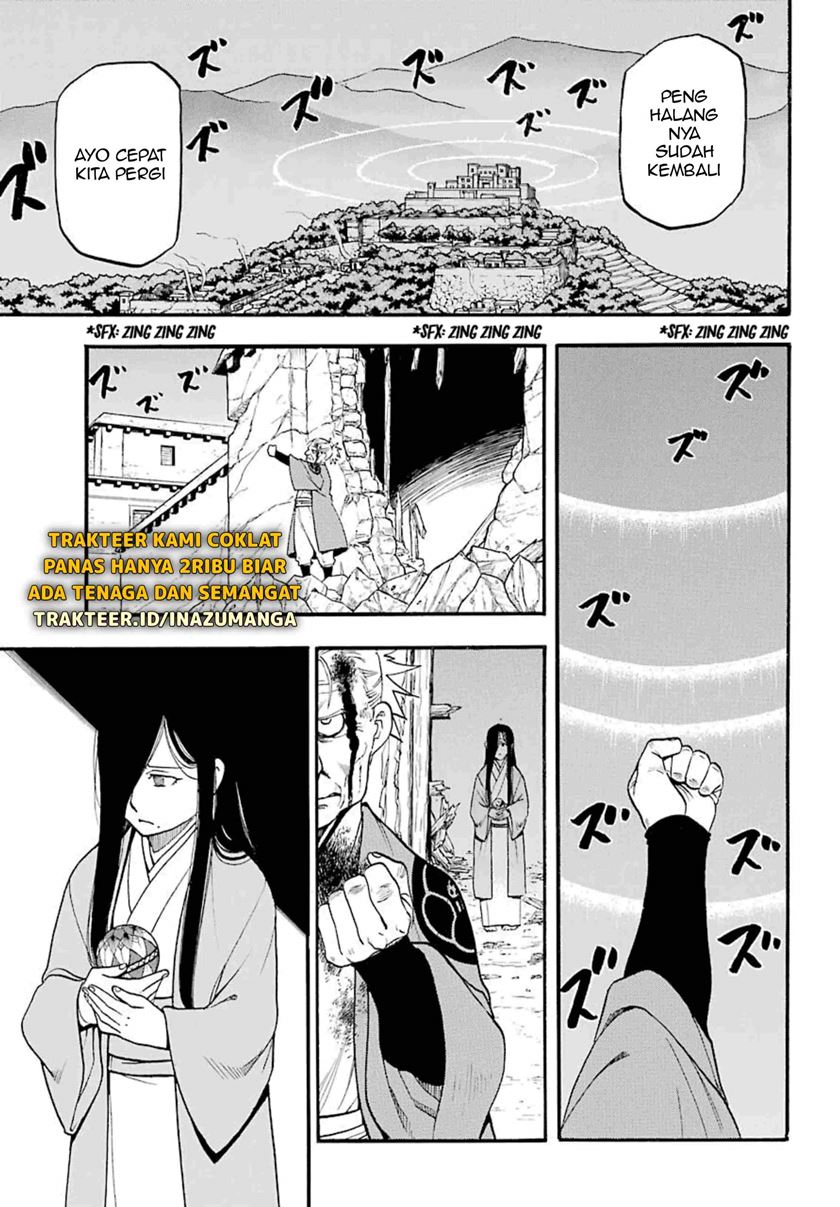 Yomi no Tsugai Chapter 02 Gambar 39