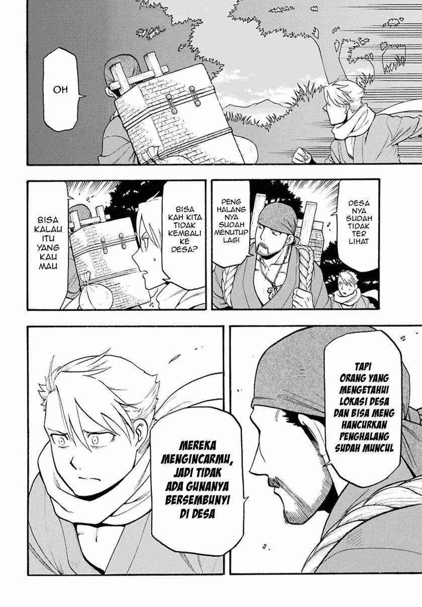 Yomi no Tsugai Chapter 02 Gambar 42