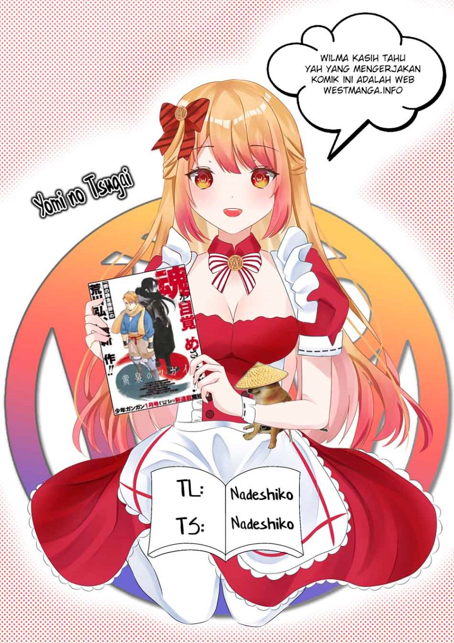 Yomi no Tsugai Chapter 03 Gambar 2