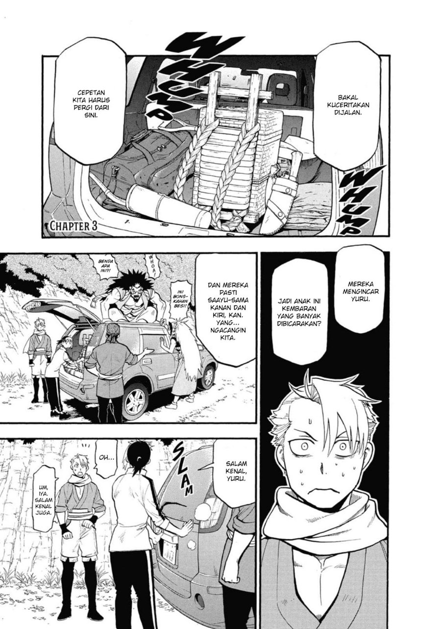 Yomi no Tsugai Chapter 03 Gambar 3