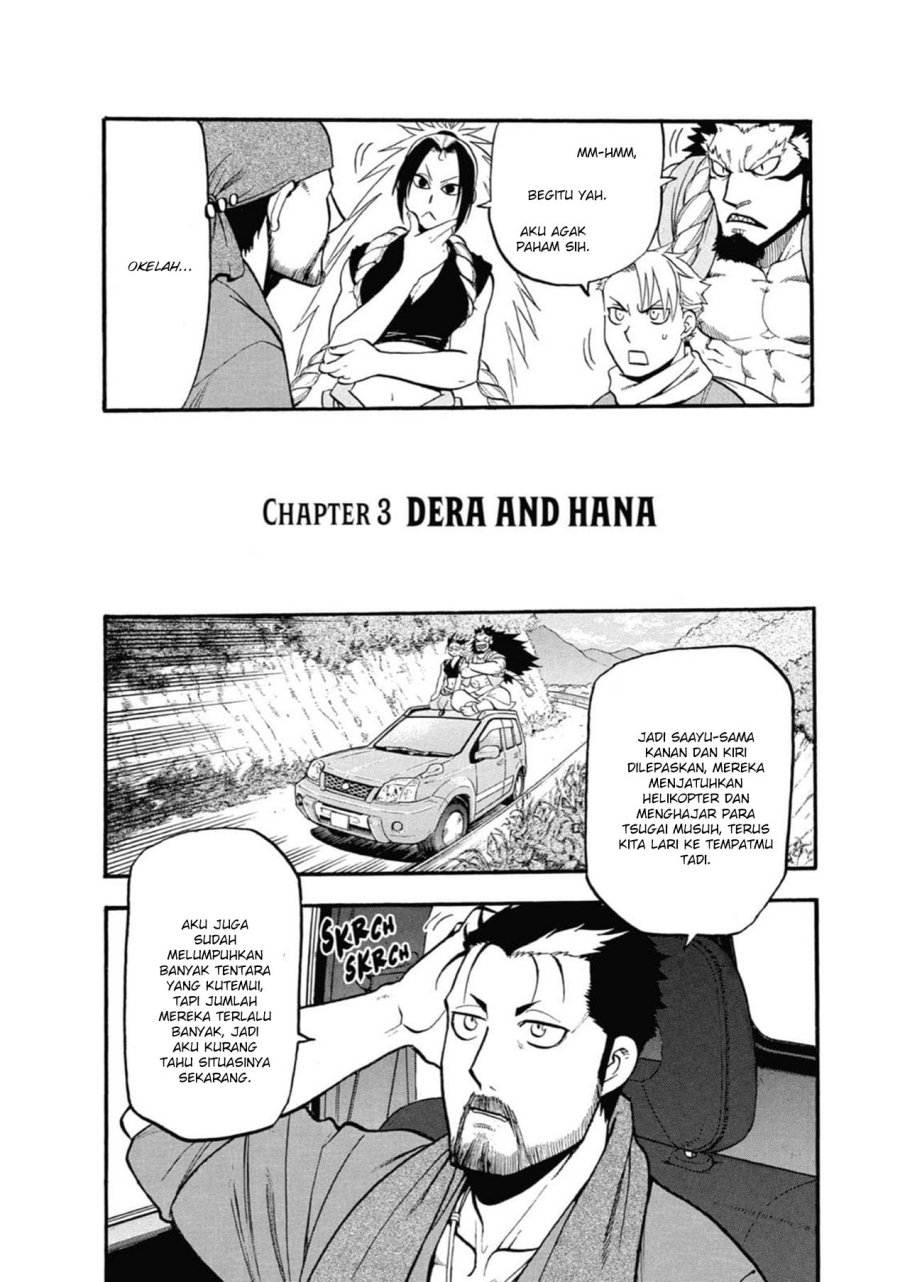 Yomi no Tsugai Chapter 03 Gambar 6